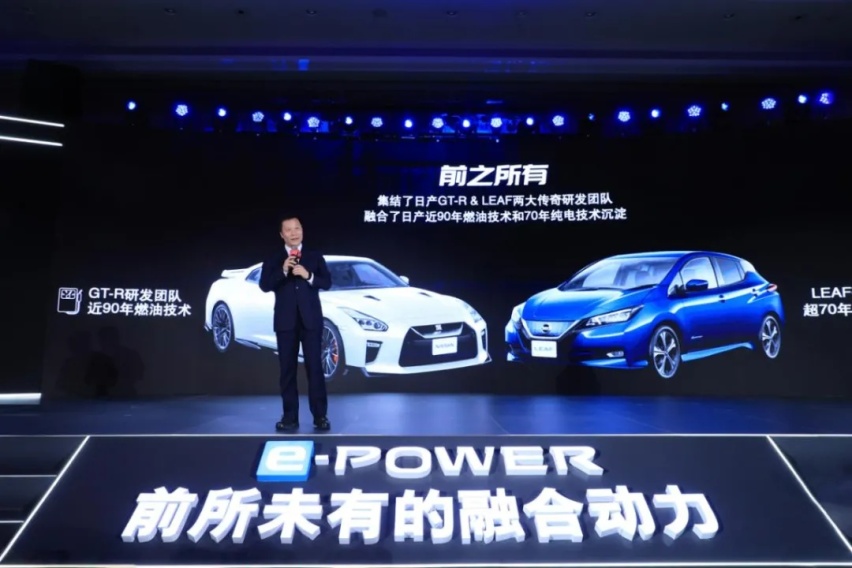 日产要把e-POWER引进中国，又一个增程式玩家？