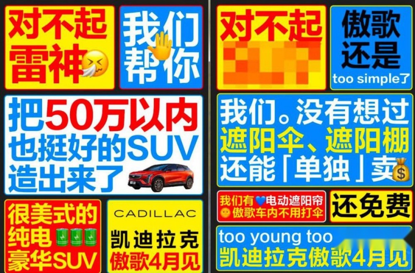 小米SU7轰炸车圈 ！符合雷军的期待吗？