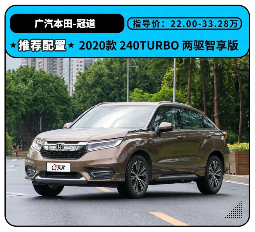 这辆16.58万起的车能满足家用吗？