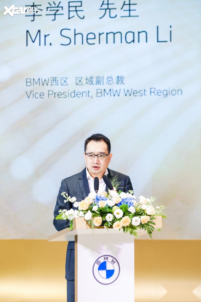 在开业仪式现场,bmw西区区域副总裁李学民表示:"目前宝马正围绕"电动