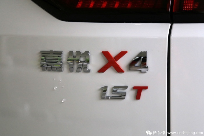 嘉悦X4实拍：造型是个非常大胆的突破