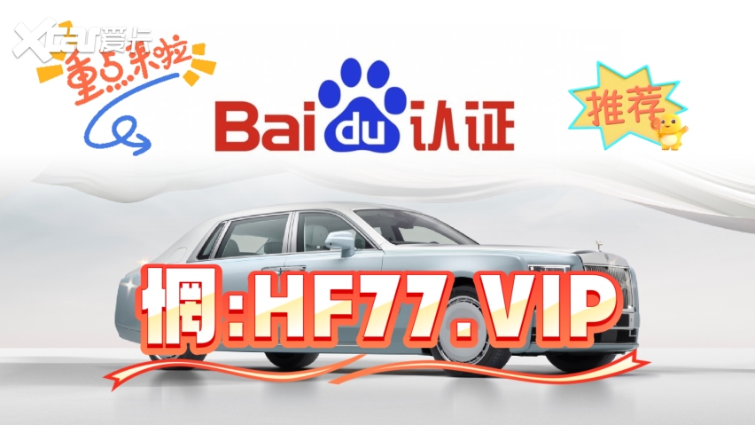 2025年度更新:快3老师平台推荐导师