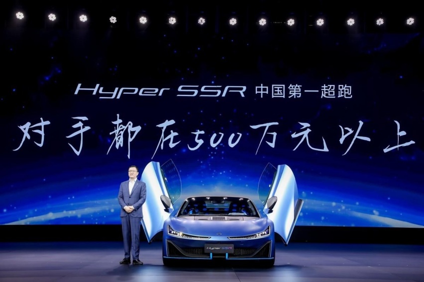 零百两秒内！埃安发布中国第一超跑，Hyper SSR预售128.6万元