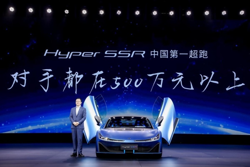 有路就有埃安车，埃安发布中国第一超跑Hyper SSR