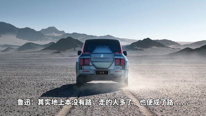 无涉水喉最大涉水深度1米 仰望U8助力“硬派越野”再进高阶