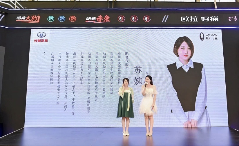 以宠爱之名，欧拉喵星次元城吸睛CJ