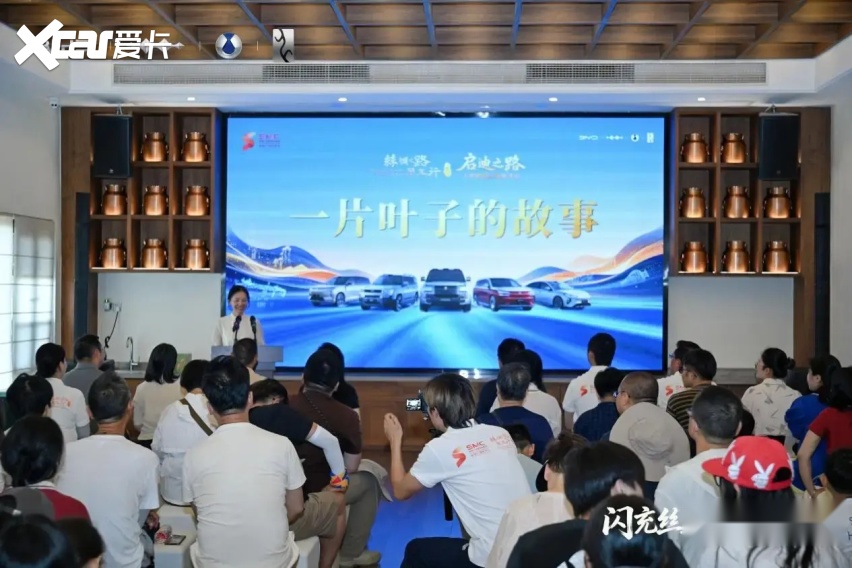 驰骋陆海通道 比亚迪以硬核科技解码丝路物产