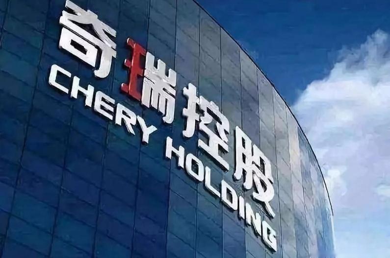 奇瑞集团2月销量遭“腰斩”,但大招已就位