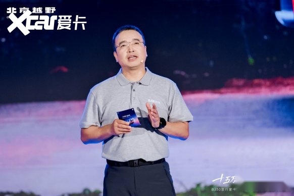 BJ30旅行家高光版上市，全系享超级置换3万补贴6.99万起