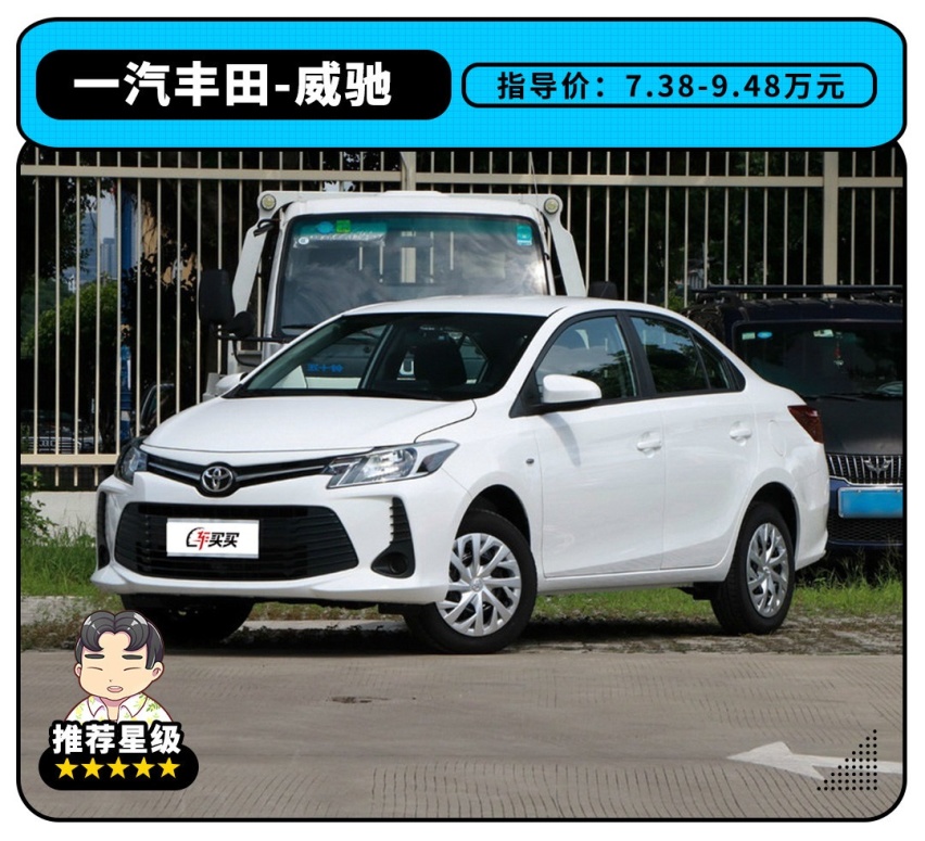 可靠配置空间全都有！这几款车型适合广大用户 落地还不到10万？