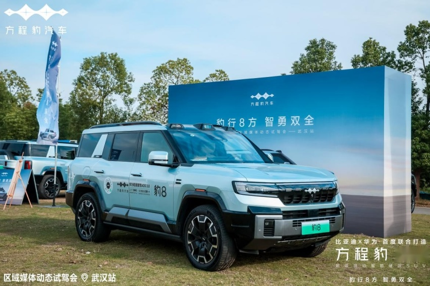 方程豹豹8怎么样？先试为敬：城市与野外的完美融合