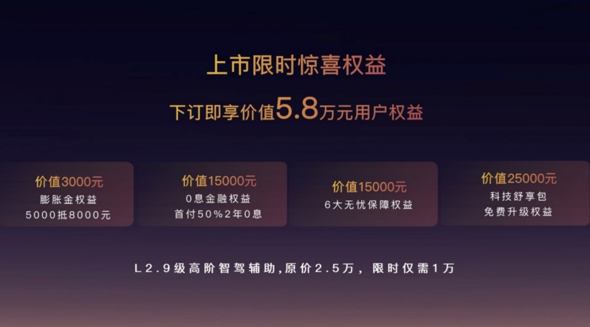 大女主“Man姐”强推，岚图追光PHEV开创混动豪华新时代