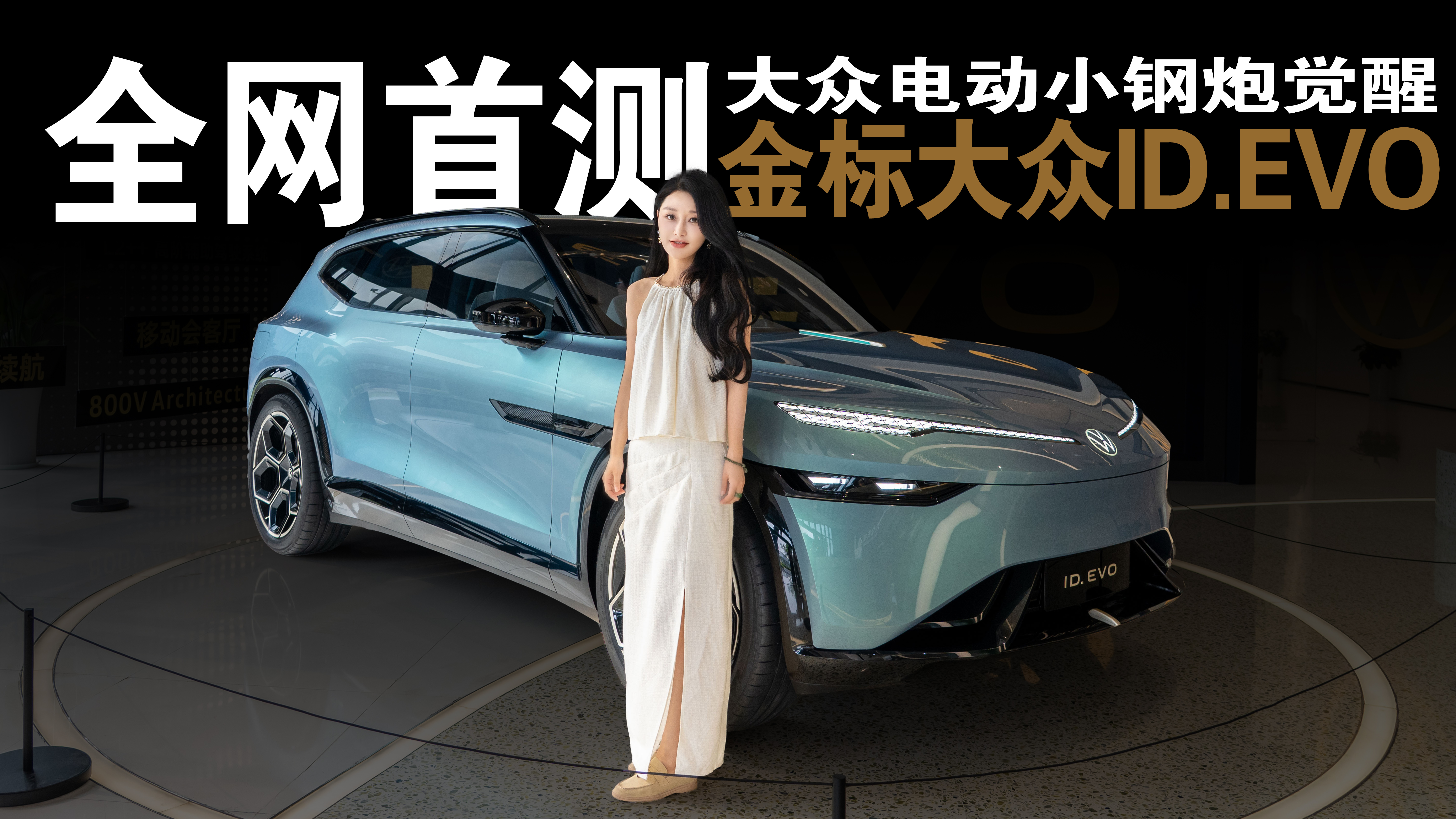 늄СXѣw˴ID. EVOһP