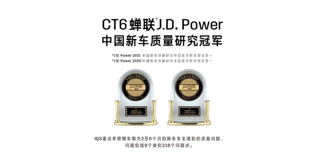 安全之上更进一步 解读凯迪拉克CT6 Super Cruise的“基本