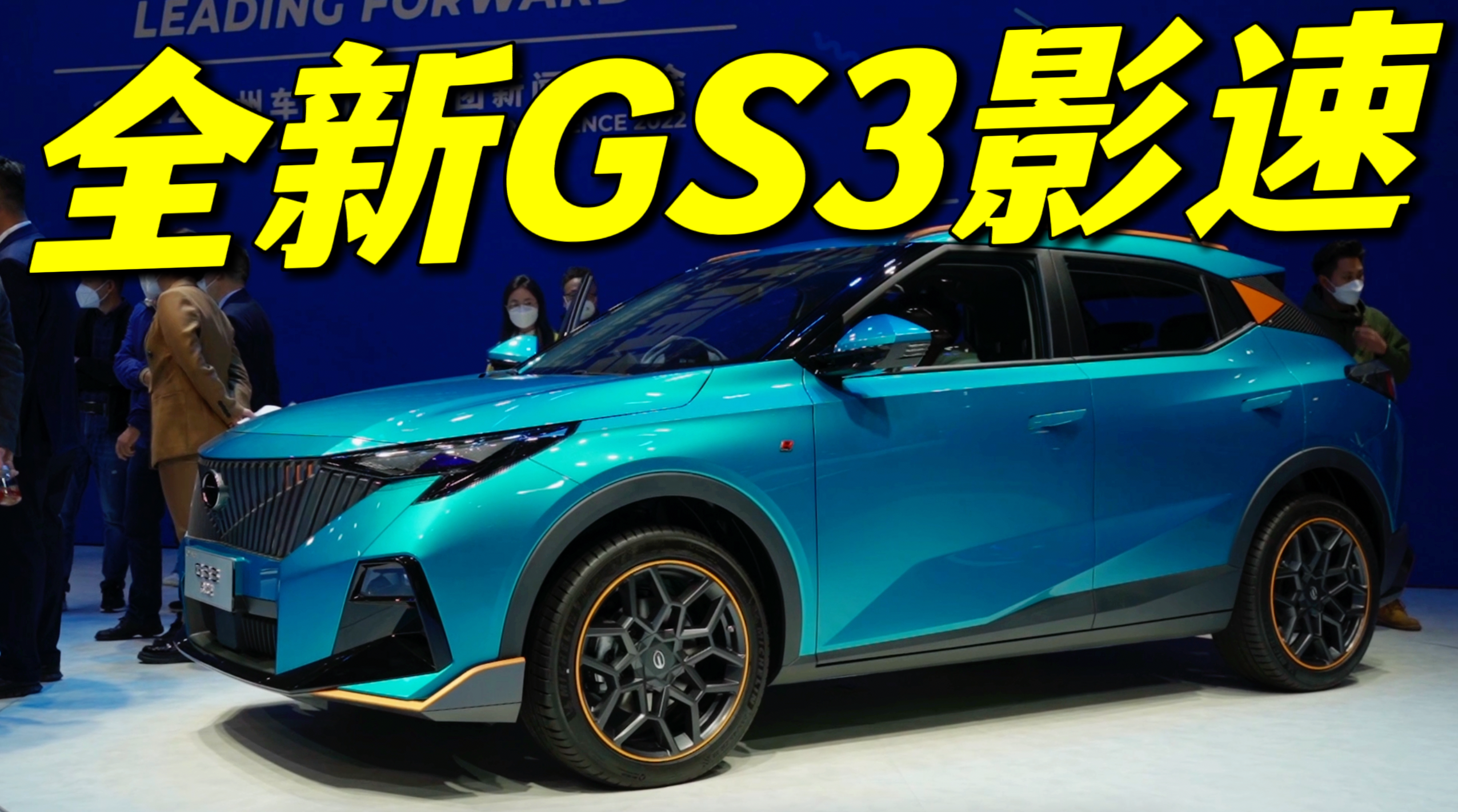 2022�V��܇չ|ȫ��GS3�ɲ��H�H�ǓQ��������ô����