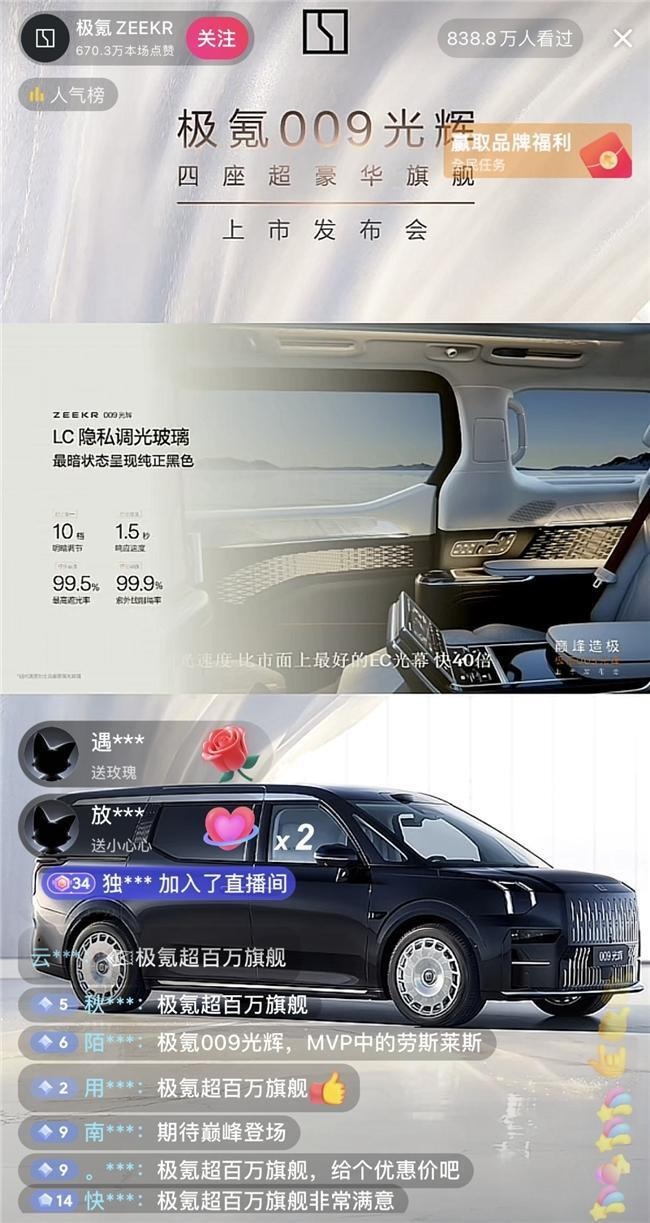 MPV买早了,这车居然喊话库里南,这价格还有谁?