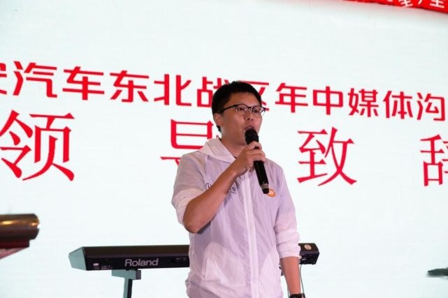 登峰加免 热力欢聚 长安汽车东北战区万人交车盛典圆满落幕