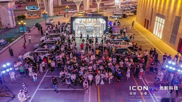 吉利ICON智能科技，点亮春城夏夜