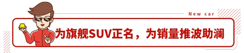 5米大个子7.6秒破百，福特探险者上市，售30.98万起！