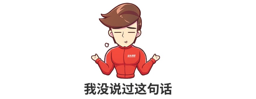 当年卖60万还加价，现在35万还打骨折，这些车抄底价啦