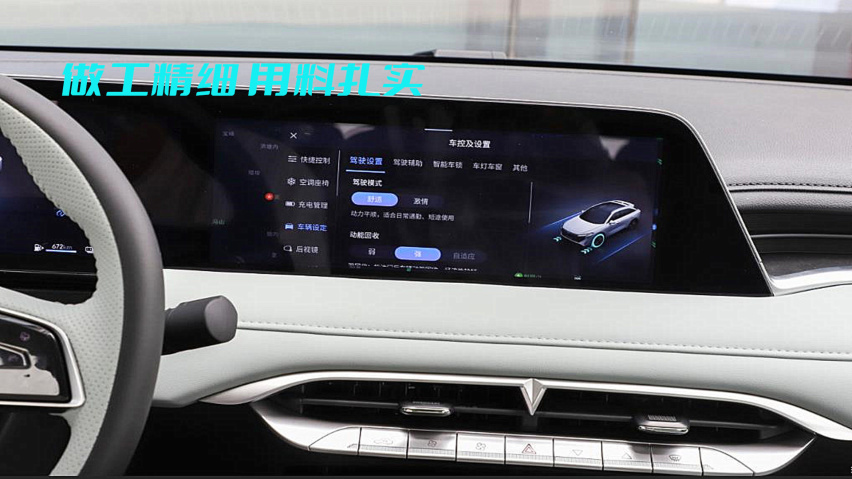 零百仅7.8s，一箱油跑1132km，解析合资高品质插混SUV启辰大V