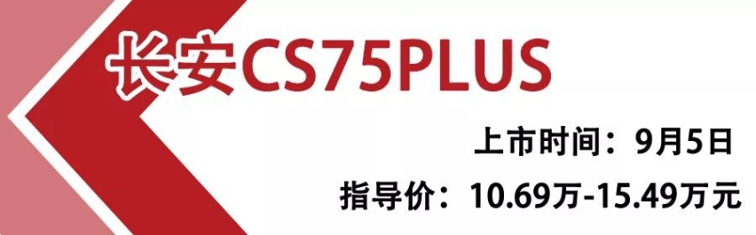 2019最值得买的8款国产SUV，其中一款销量仅次哈弗H6
