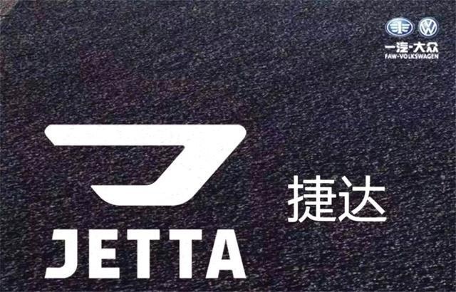 纯正德系血统,预售8.98万起,捷达VS5值得期待么
