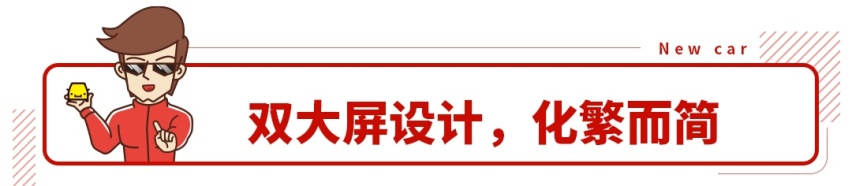 顶配不到12万，这台帅气国产SUV一上市就优惠7000元！