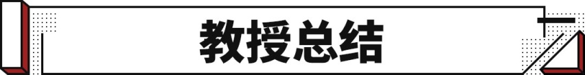 连牛魔王都来了，这些全球公认的好车还不来就黄了！