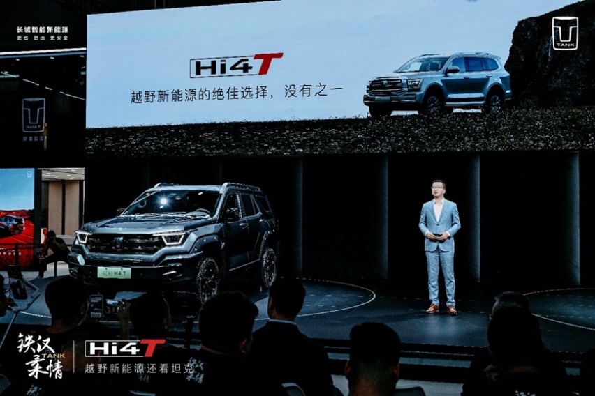 预售价28.5万元起，坦克400 Hi4-T正式开启预售