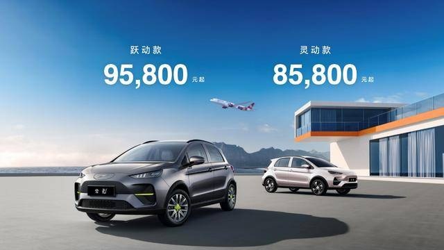 品牌焕新！云度全新纯电SUV云兔上市，售价8.58-9.58万元起