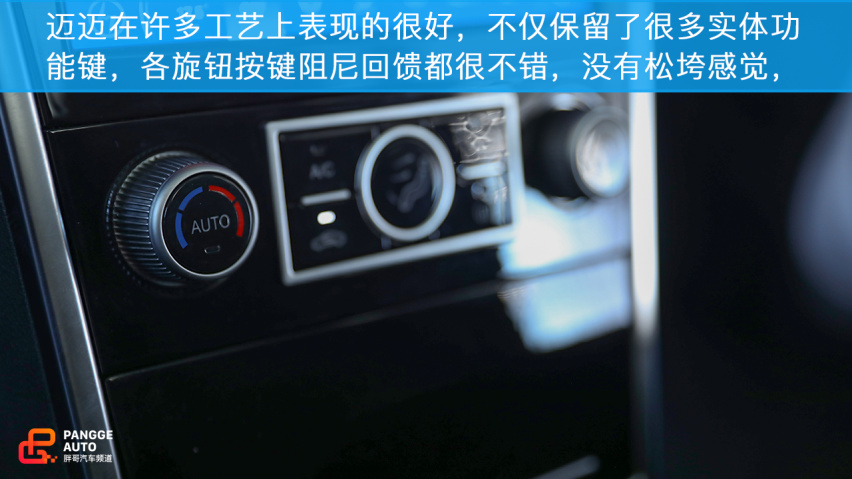 赛麟迈迈 与众不同的城市代步小跑车