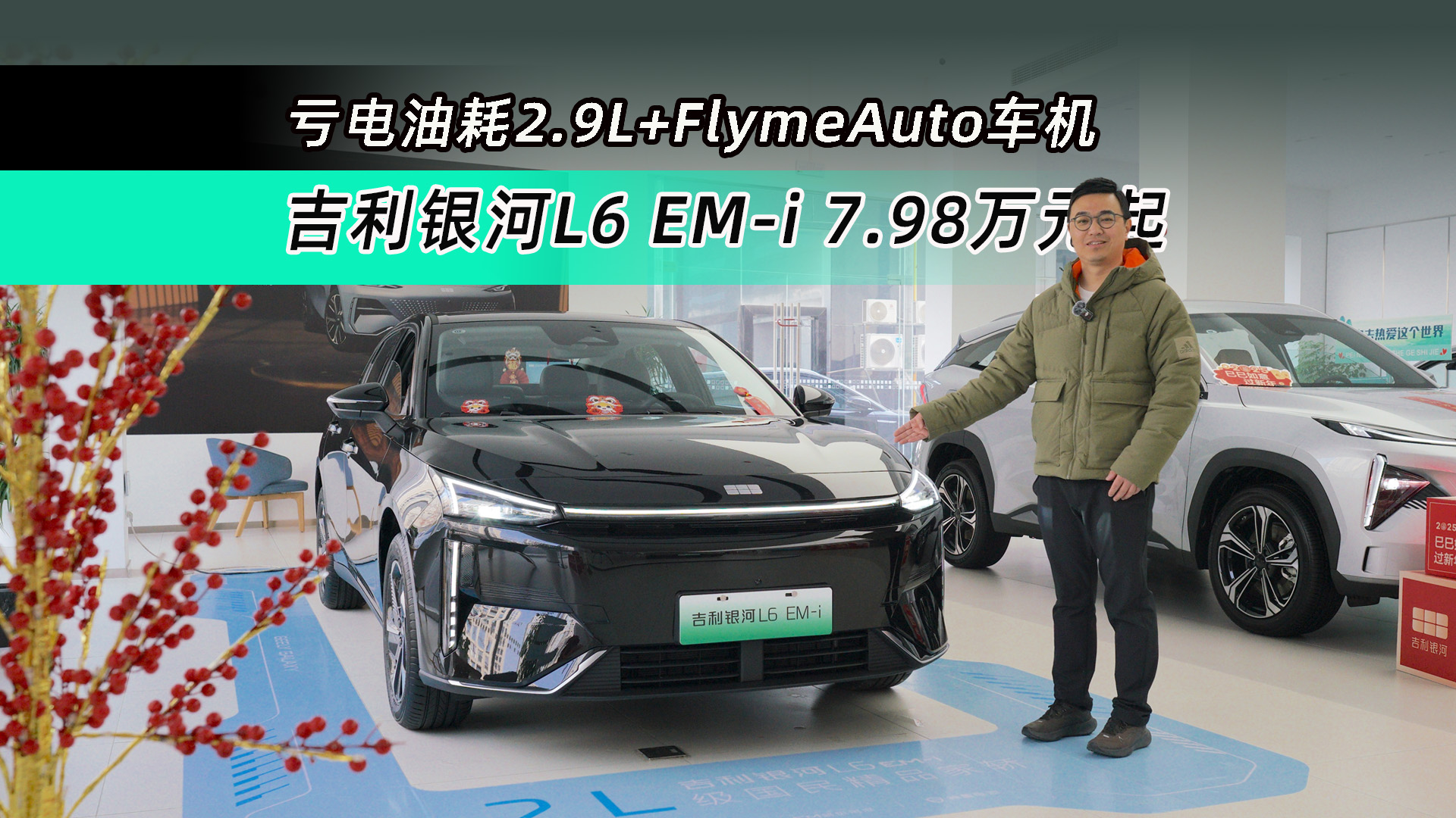 7.98�fԪ�� ̝��ͺİٹ���2.9L �����y��L6 EM-i�ܳɱ���᣿