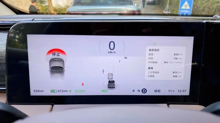 造车新势力中的小米，试驾零跑C11：调校偏舒适，续航很真实