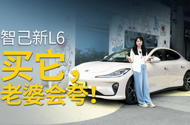 20万出头，买它会越开越喜欢，老婆夸你会选车