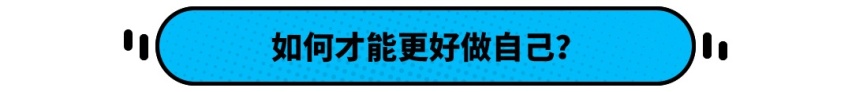 东风本田飞度也来了,这次又有什么不一样？