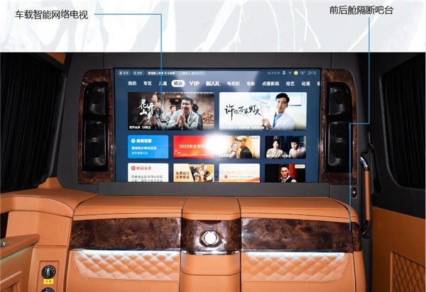 冷傲的存在——奔驰斯宾特改装商务车