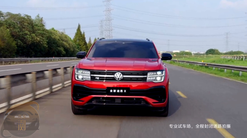 V6才是“硬道理”！  全新途昂X上市即免75%购置税