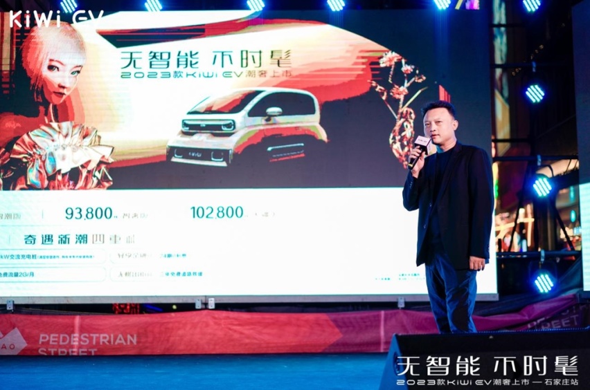 全能泊车王 2023款KiWi EV石家庄上市