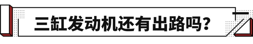 高颜值又精致 吉利全新SUV也就10来万 就是火不起来！