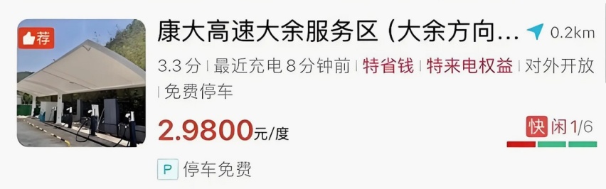 充电难，充电贵，小长假之后的新能源车又站在了风口浪尖