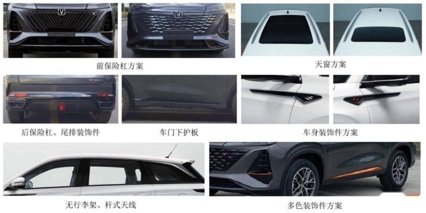 想买新车的朋友有福了！又有7款新车申报图曝光，你看上了哪台？