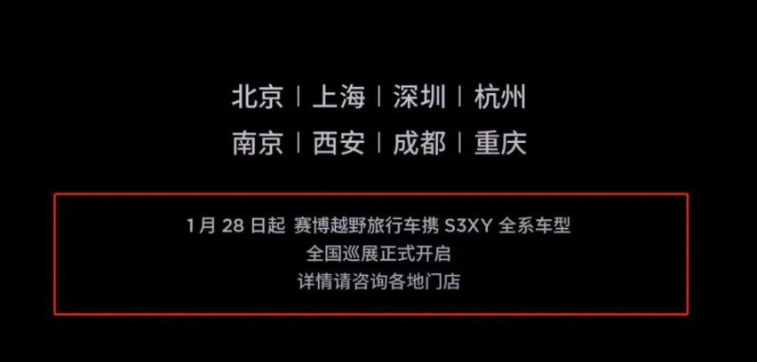 大费周章来露个脸，特斯拉Cybertruck巡展图个啥？