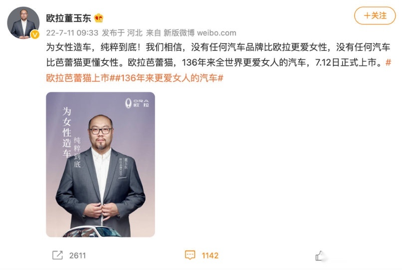 别再尬吹芭蕾猫，再完美的包装，也掩饰不了欧拉的危机
