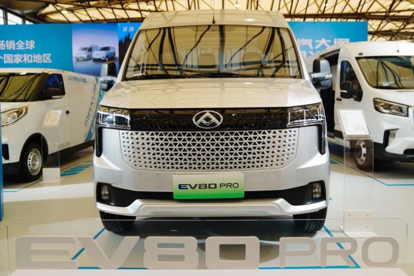 全面升级！售价24.18万元起，上汽大通MAXUS EV80 PRO重
