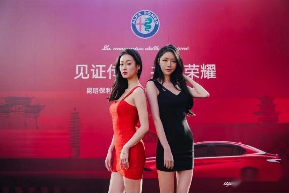 阿尔法罗密欧昆明保利4S店 重装开业