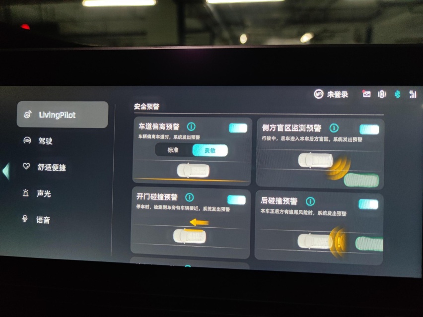 够“智能”但还可以更“聪明”，牛车网试驾威马W6