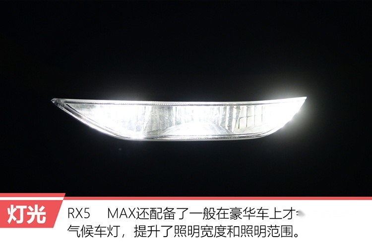 航母编队大灯与智能座舱能擦出怎样的“火光”？