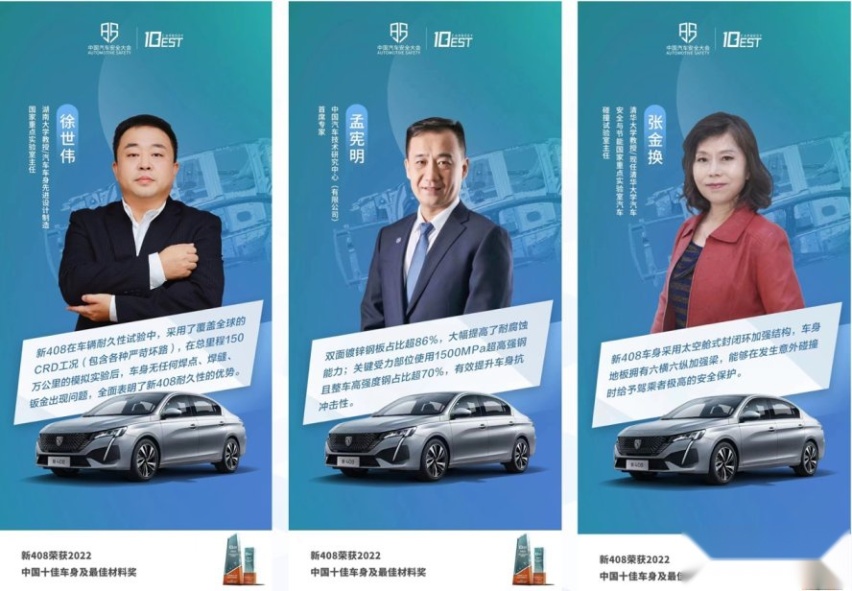 “看不见”的品质，谁才是真正的“车圈显眼包”？