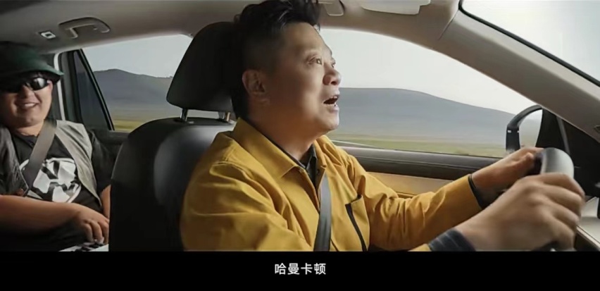 马东连说“嚯嚯嚯嚯嚯” ，这个节目和这个车直接上热搜了？